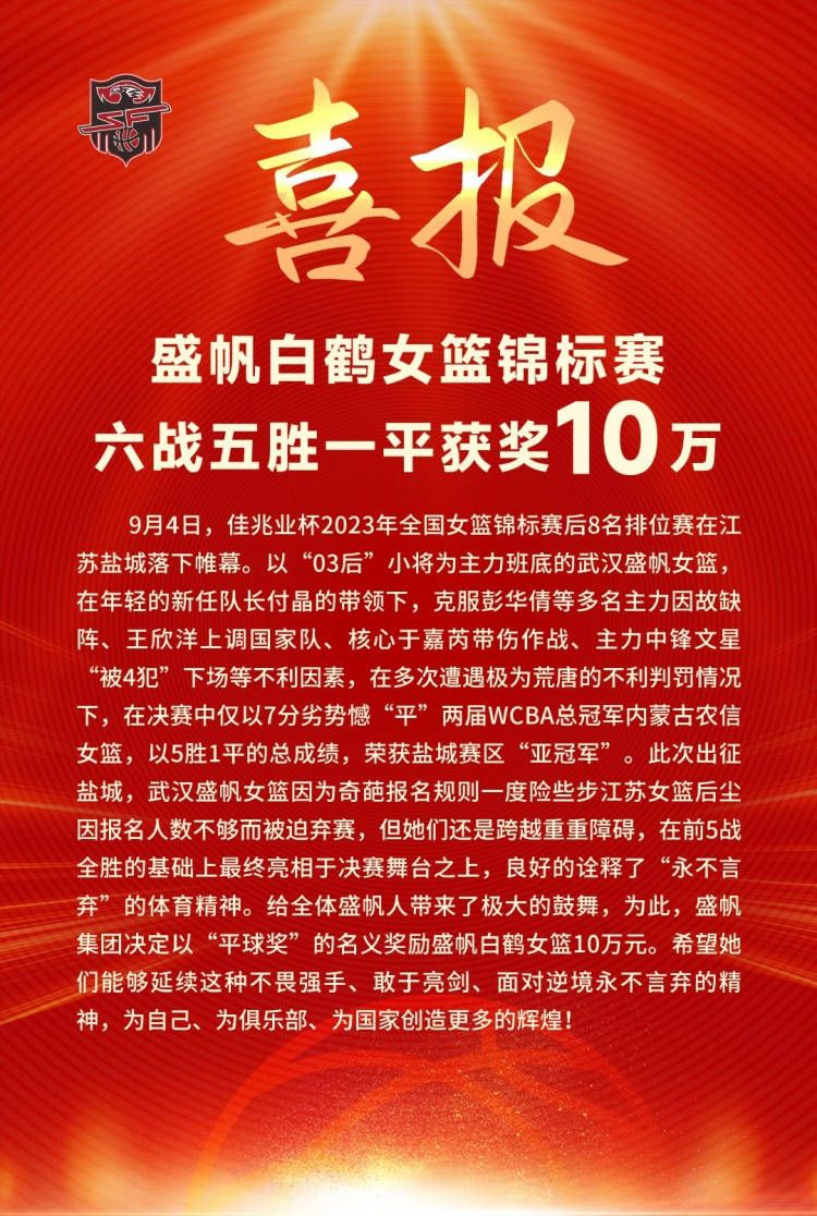 另外，我认为奥纳纳在这个过程中也发挥了重要的作用，所有球员在这场比赛中的表现都很不错。